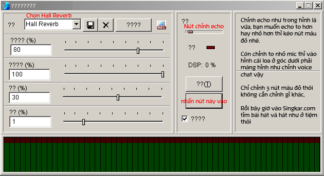 echoXP - 麦克风混响效果器 1